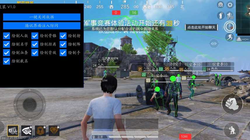 pubg地铁国际服《荔枝》辅助更新人物飞天功能版本